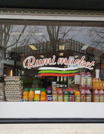 Supermarket Rumi, Rotterdam